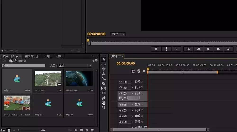 premiere打开或者关闭序列的具体操作步骤