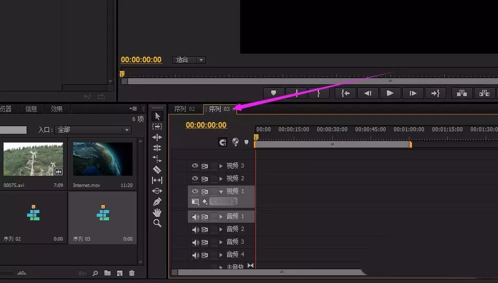 premiere打开或者关闭序列的具体操作步骤