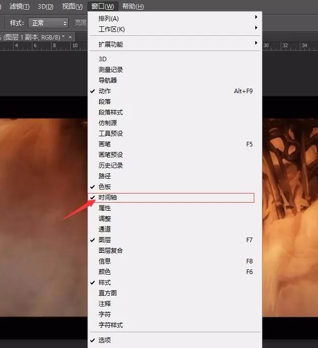 利用PS修改视频播放速度的操作方法