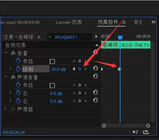 使用premiere调节视频声音的简单操作