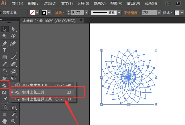 AI实时上色功能的详细教程步骤