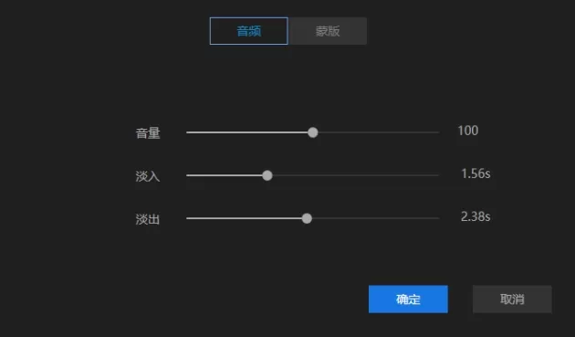 蜜蜂剪辑添加画中画视频制作的操作步骤