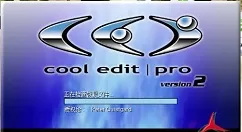使用cooledit制作回声效果的操作过程