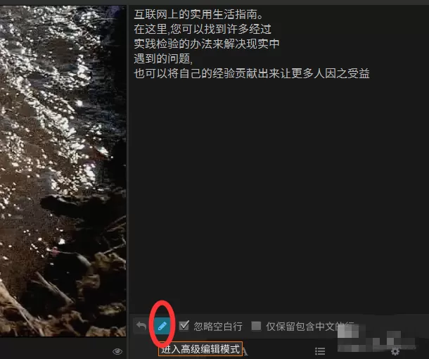 利用arctime添加字幕出错的操作方法