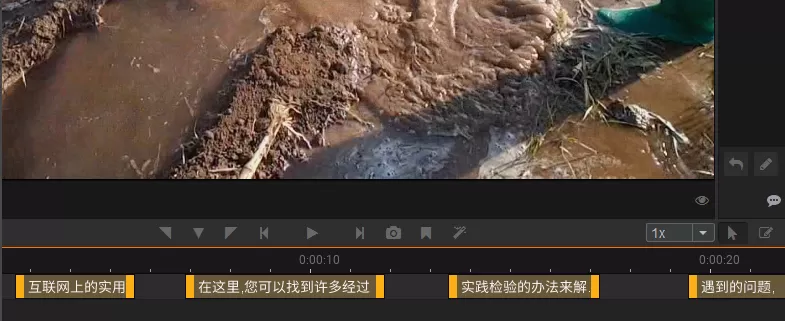 利用arctime添加字幕出错的操作方法