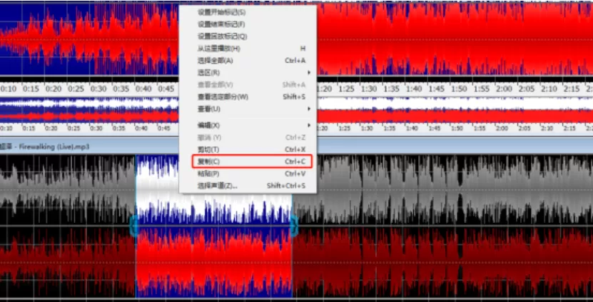 goldwave加音频背景音乐的图文操作方法