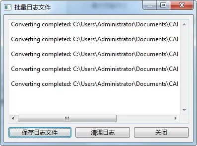 迅捷CAD编辑器把CAD批量转成JPG图片的使用教程