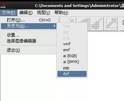 cad制作电子签名的图文操作讲解
