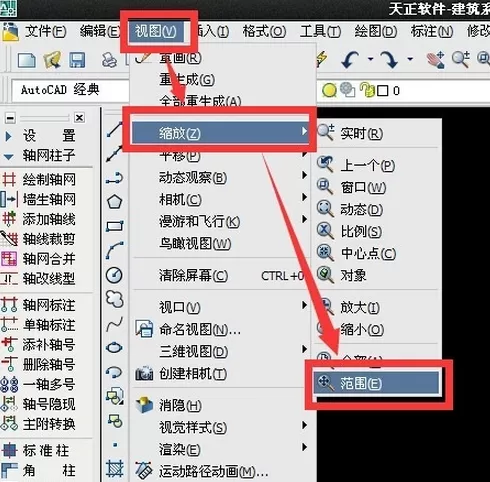 cad制作电子签名的图文操作讲解