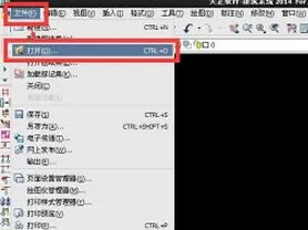 cad制作电子签名的图文操作讲解