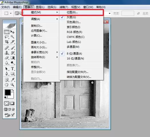 ps调整颜色模式的图文操作步骤