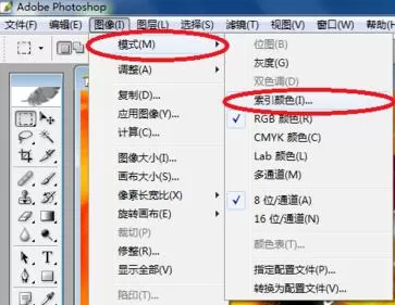 ps调整颜色模式的图文操作步骤