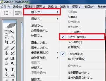ps调整颜色模式的图文操作步骤