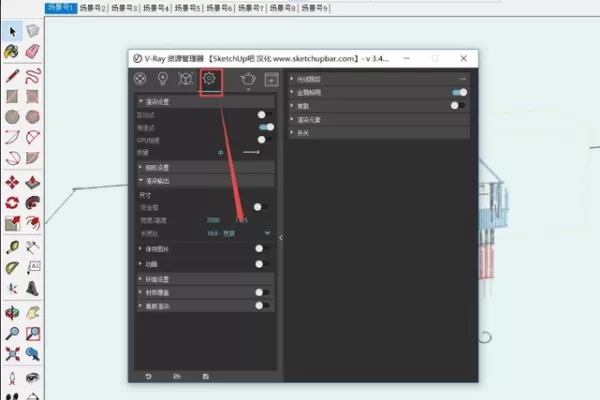 草图大师渲染做出效果图的操作步骤