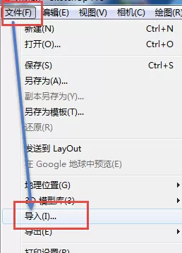 autocad导入草图大师里的简单操作讲解