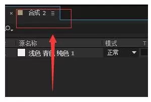 ae制作圆形等其他图形的详细操作流程