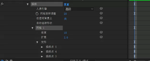 ae制作摆动尾巴小老鼠的详细操作方法