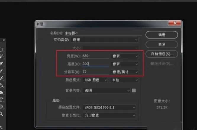 ps添加文字框的操作流程