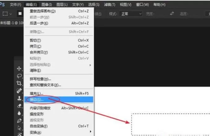 ps添加文字框的操作流程