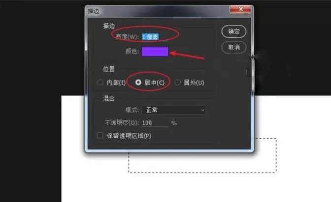 ps添加文字框的操作流程
