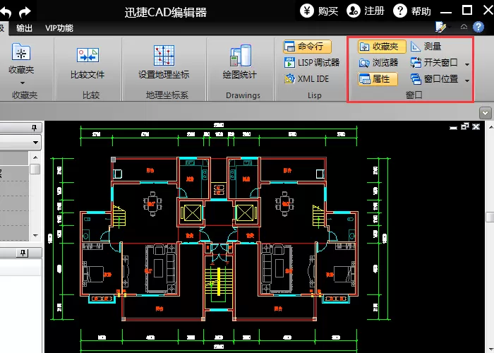 迅捷CAD编辑器高级功能的使用步骤