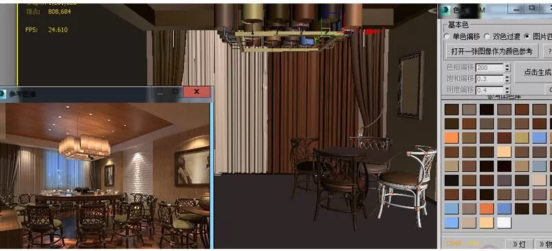 3dmax配色插件的使用操作教程