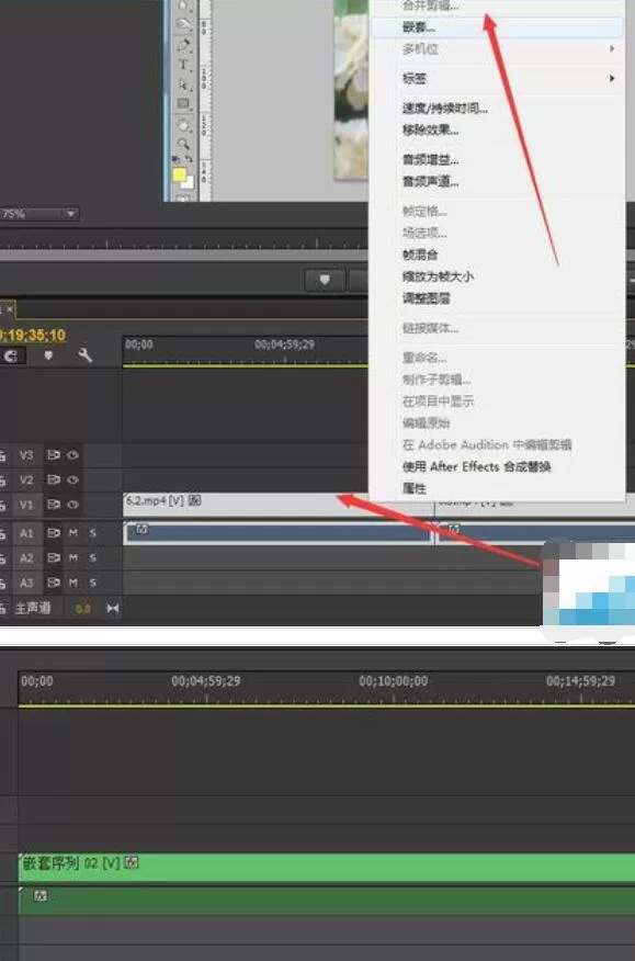 Premiere为视频替换素材的操作步骤
