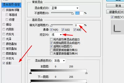 Photoshop制作立体分割图片效果的详细操作