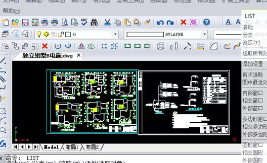 迅捷CAD编辑器提取图纸中各点坐标的操作步骤