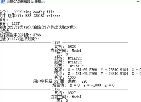 迅捷CAD编辑器提取图纸中各点坐标的操作步骤