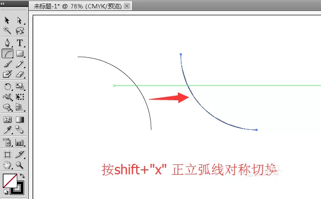 ai使用弧形工具设计漂亮图形的具体流程