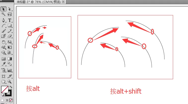 ai使用弧形工具设计漂亮图形的具体流程