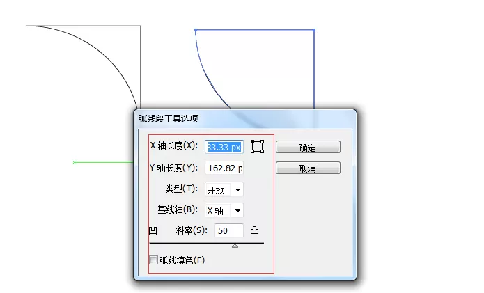 ai使用弧形工具设计漂亮图形的具体流程