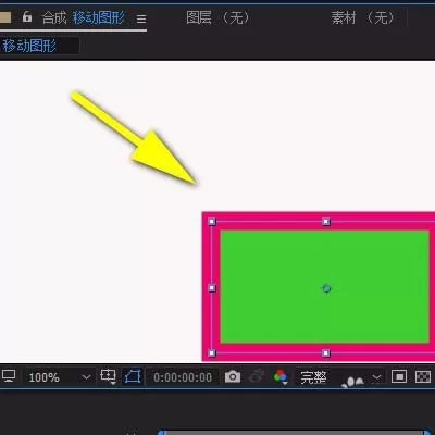 ae移动图形的详细操作