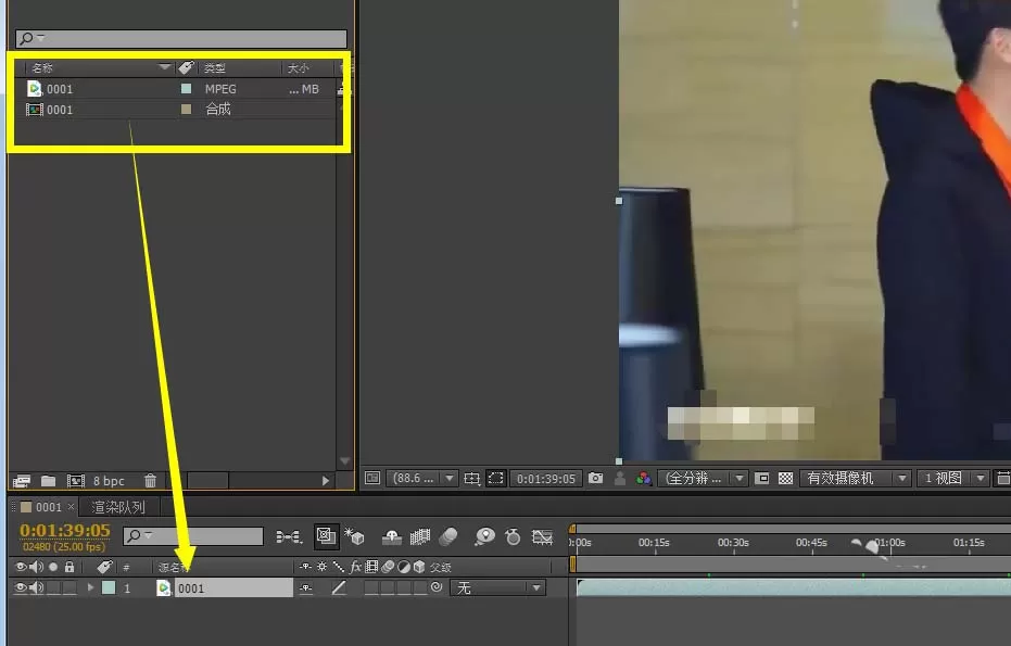 AE为视频制作下雨效果的详细步骤介绍