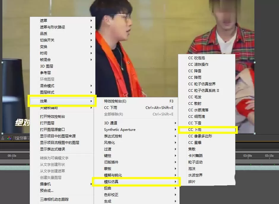 AE为视频制作下雨效果的详细步骤介绍