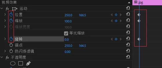 Premiere使用关键帧的具体流程介绍