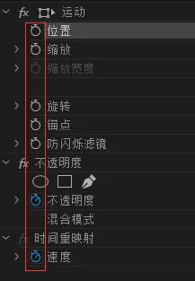 Premiere使用关键帧的具体流程介绍