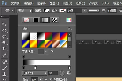 PhotoShop制作渐变圆的操作方法