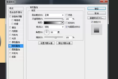 PhotoShop制作渐变圆的操作方法