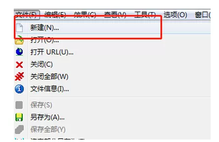 GoldWave使用麦克风录音的操作步骤