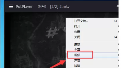 完美解码截图的详细操作步骤
