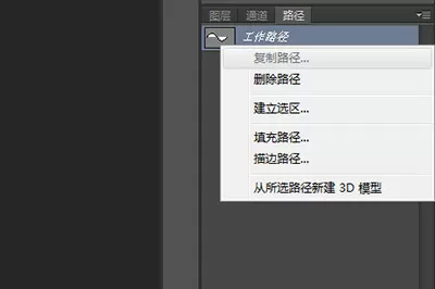 PS绘画出波浪线的详细操作步骤