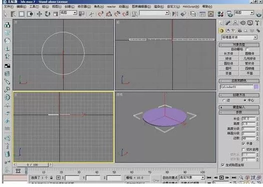 3DMax制作茶几的操作流程介绍