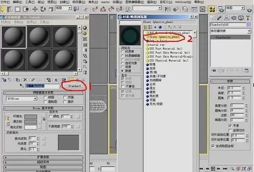 3DMax制作茶几的操作流程介绍