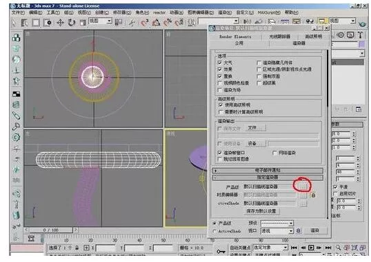 3DMax制作茶几的操作流程介绍