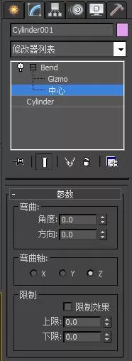 3dmax制作水龙头的操作流程