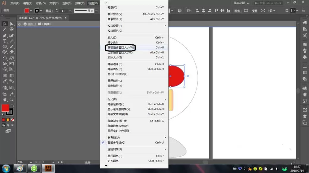 AI隔离模式使用以及退出的详细操作流程