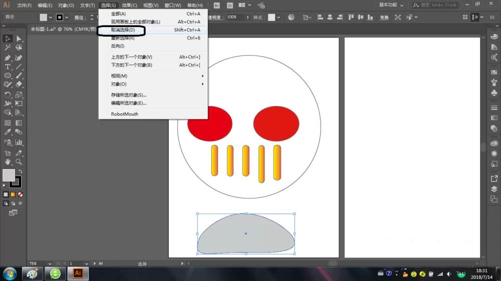 AI隔离模式使用以及退出的详细操作流程