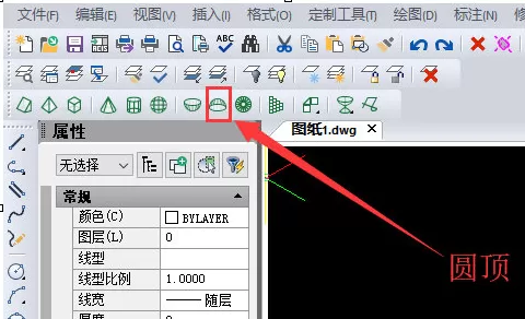 迅捷CAD编辑器制作圆顶的操作流程